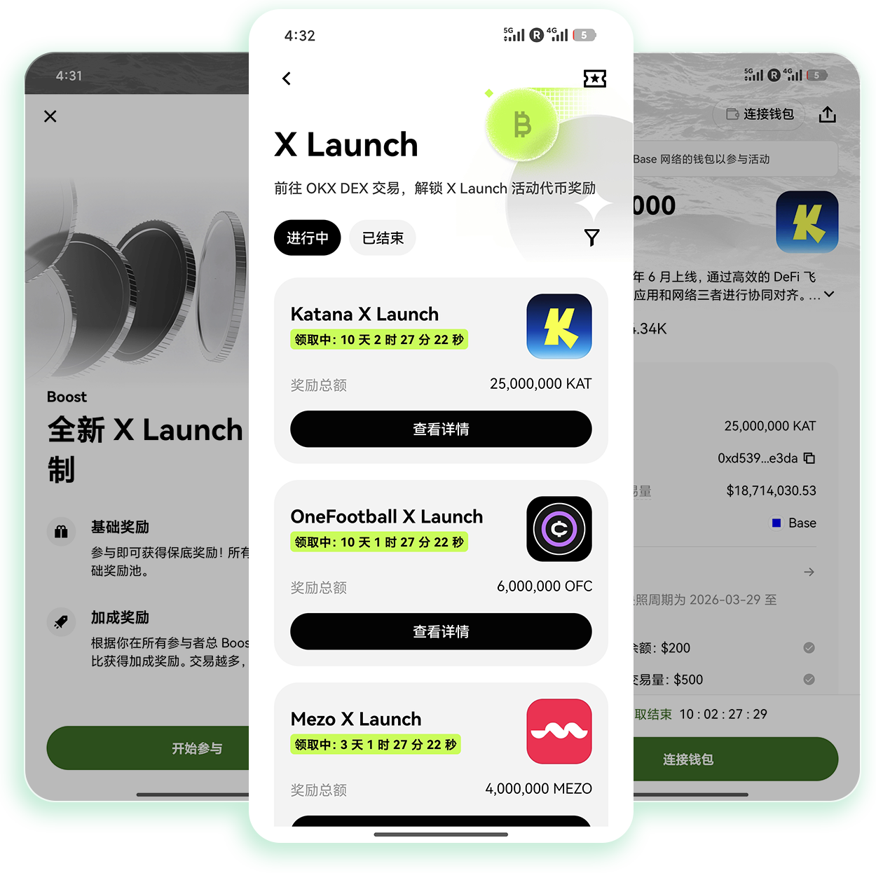 ouyi官方下载 覆盖全币种交易的官方安全客户端获取渠道
